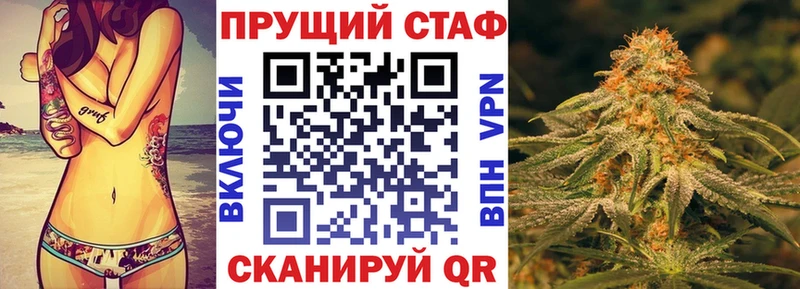 Где купить Медынь А ПВП  Меф мяу мяу  ГАШИШ  АМФЕТАМИН  Канабис 