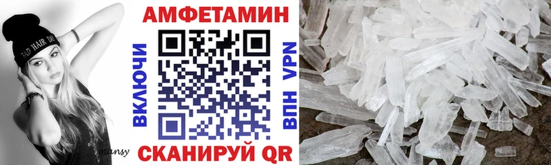 Амфетамин 97% Медынь