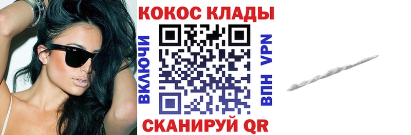 OMG зеркало  где найти наркотики  Медынь  Кокаин 98% 