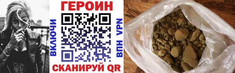Героин белый  купить  цена  mega онион  Медынь 