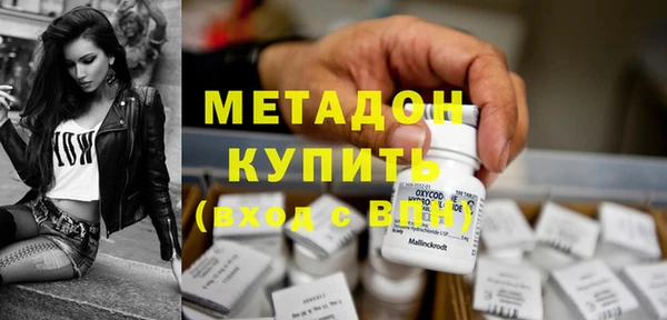 шишки Богородск