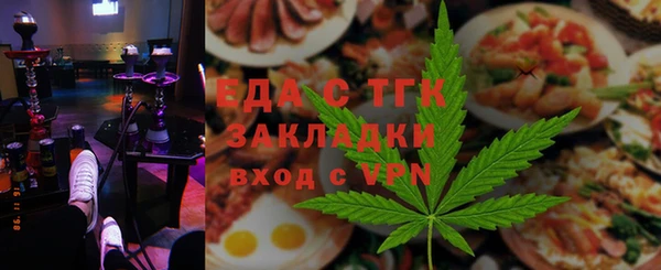 дживик Богородицк