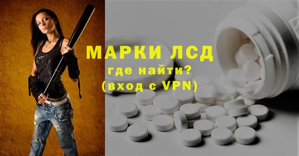 МДПВ Бронницы