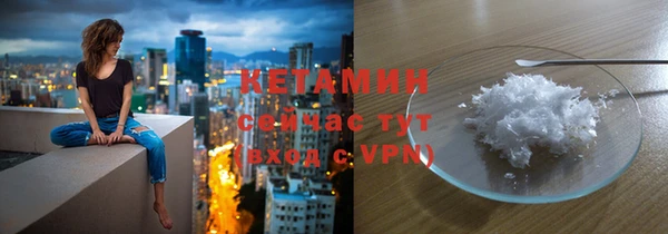 шишки Богородск