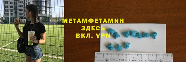 кокаин Бородино