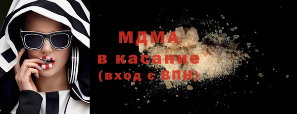 шишки Богородск