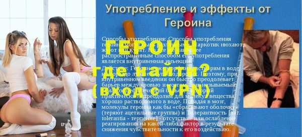 герыч Богданович