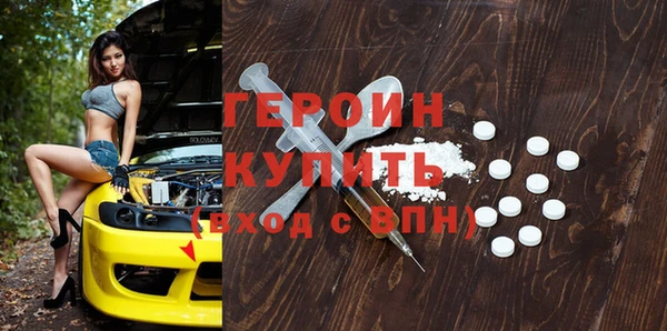 таблы Бугульма