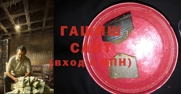 шишки Богородск