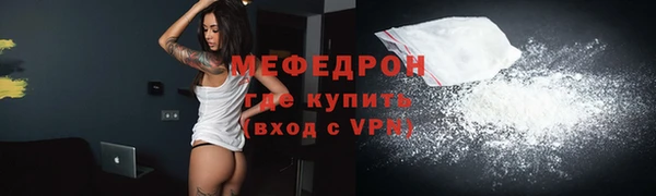 МДПВ Бронницы