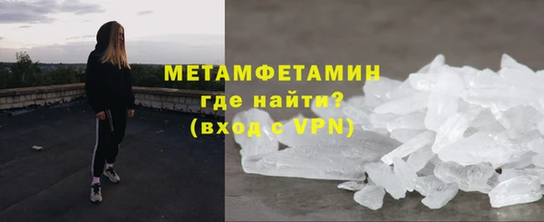 МДПВ Бронницы