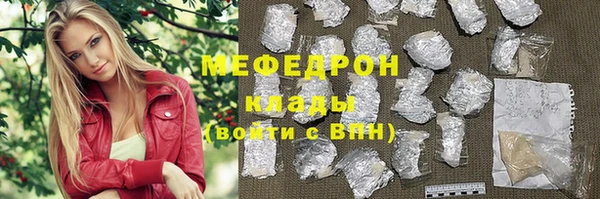 герыч Богданович