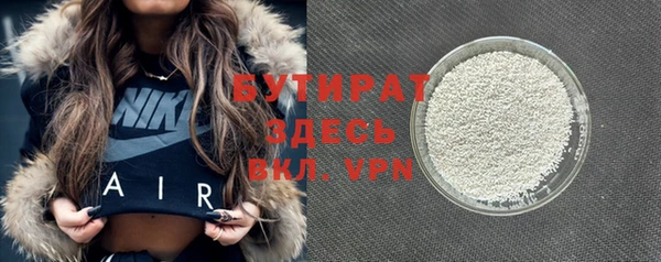 МДПВ Бронницы