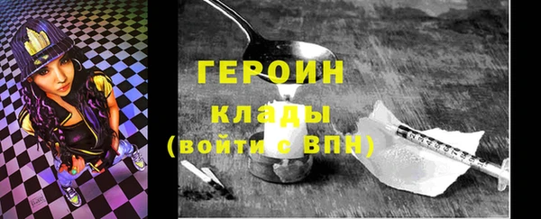 герыч Богданович
