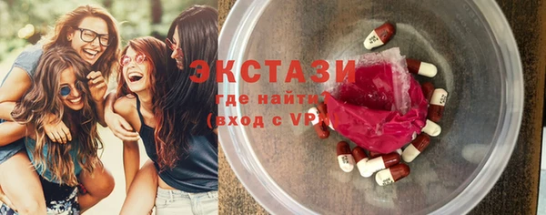 кокаин Бородино