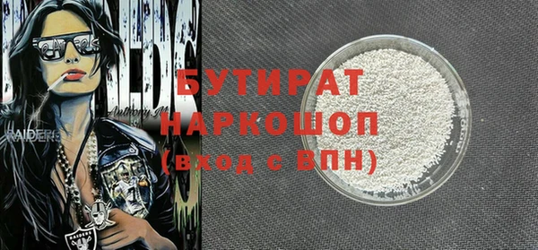 дживик Богородицк