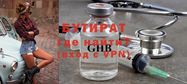 кокаин Бородино