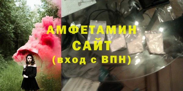 кокаин Бородино