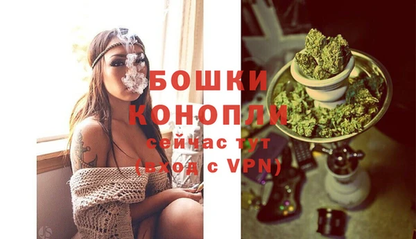 кокаин Бородино