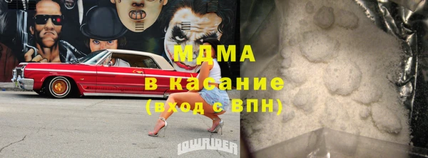 таблы Бугульма