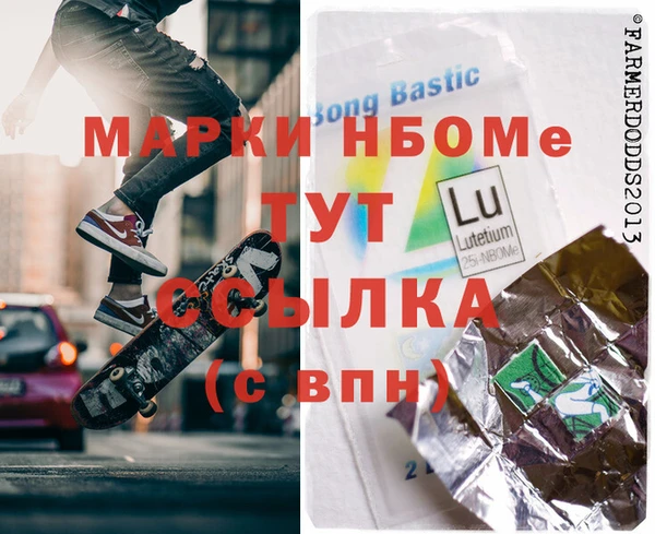 таблы Бугульма