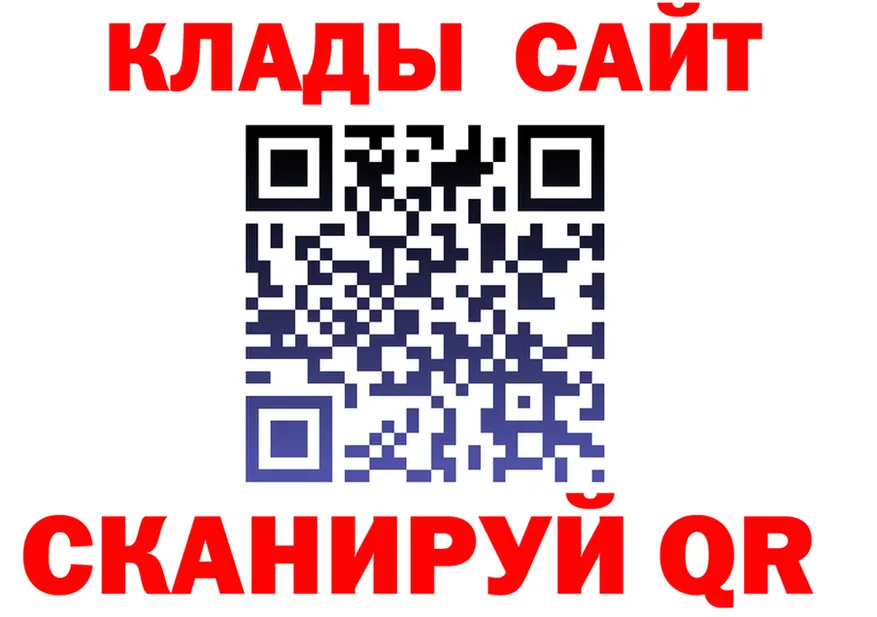 Меф 4 MMC ТОР это omg Медынь