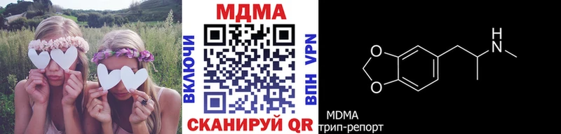 МДМА VHQ  как найти наркотики  Медынь 