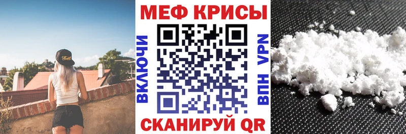 магазин    Медынь  МЯУ-МЯУ мука 