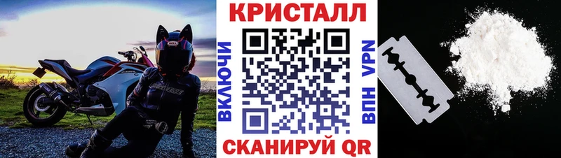 Метамфетамин Methamphetamine Медынь